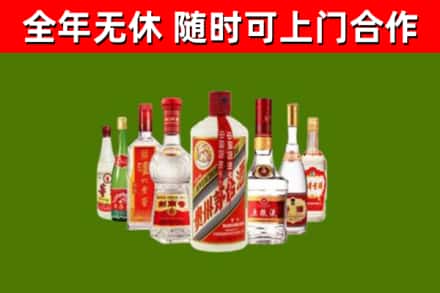 文山回收名酒