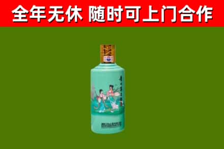 文山回收节气茅台酒