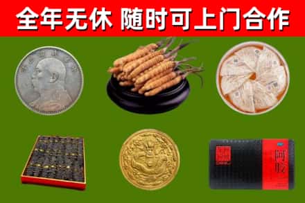 文山回收礼品